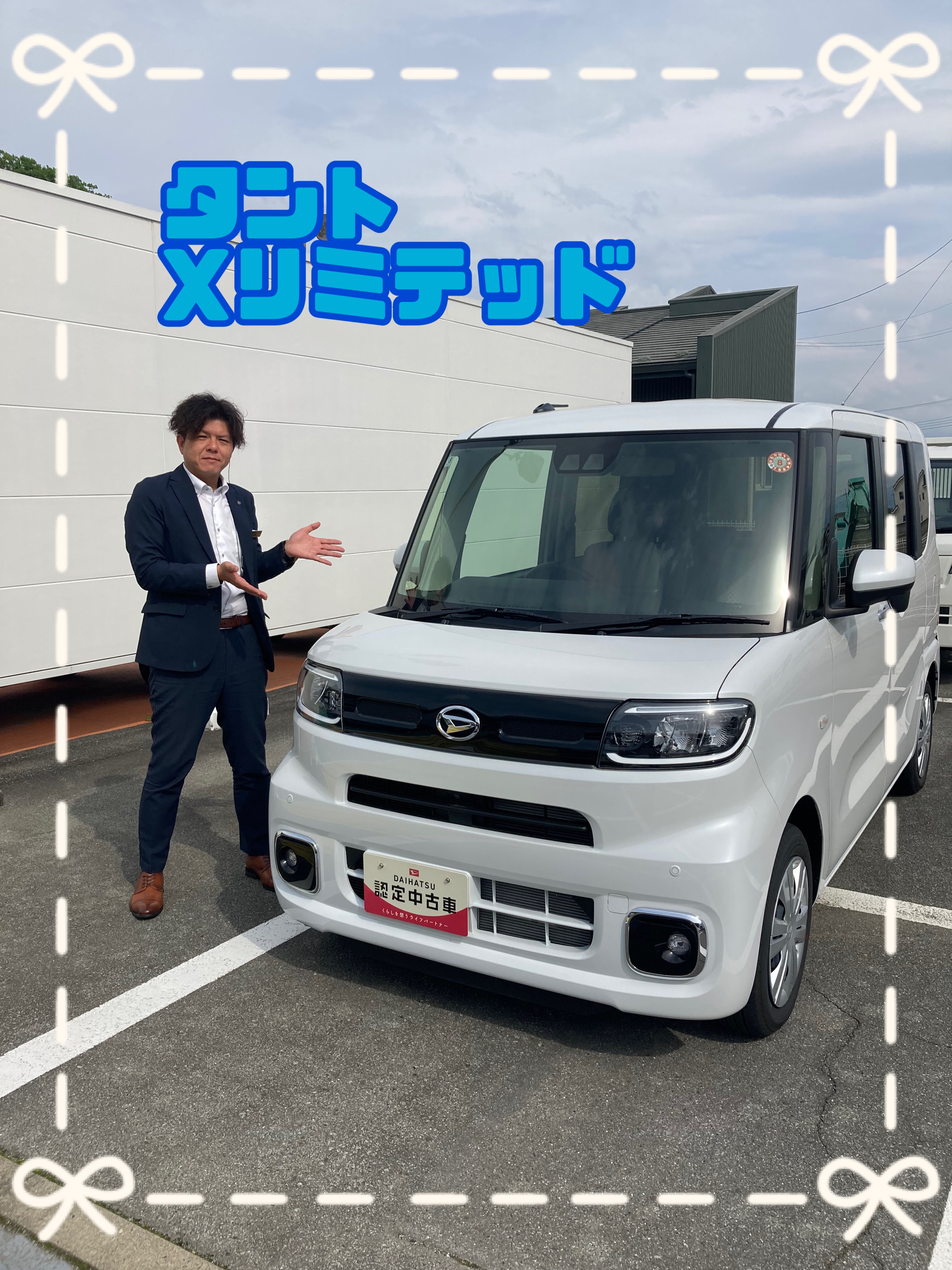 ☆おすすめ中古車のご紹介☆